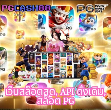 ผลบอล 888 พร้อมราคา